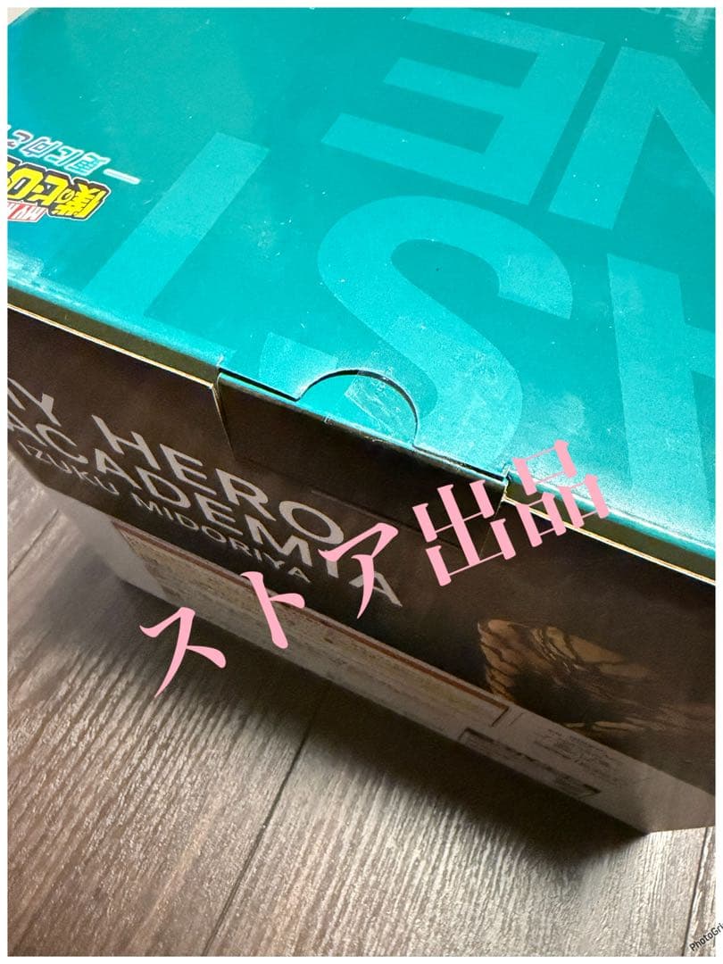 僕のヒーローアカデミア 更に向こうへ ラストワン賞 緑谷 出久