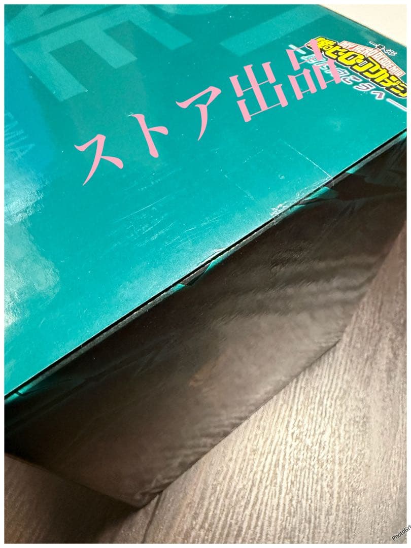 僕のヒーローアカデミア 更に向こうへ ラストワン賞 緑谷 出久