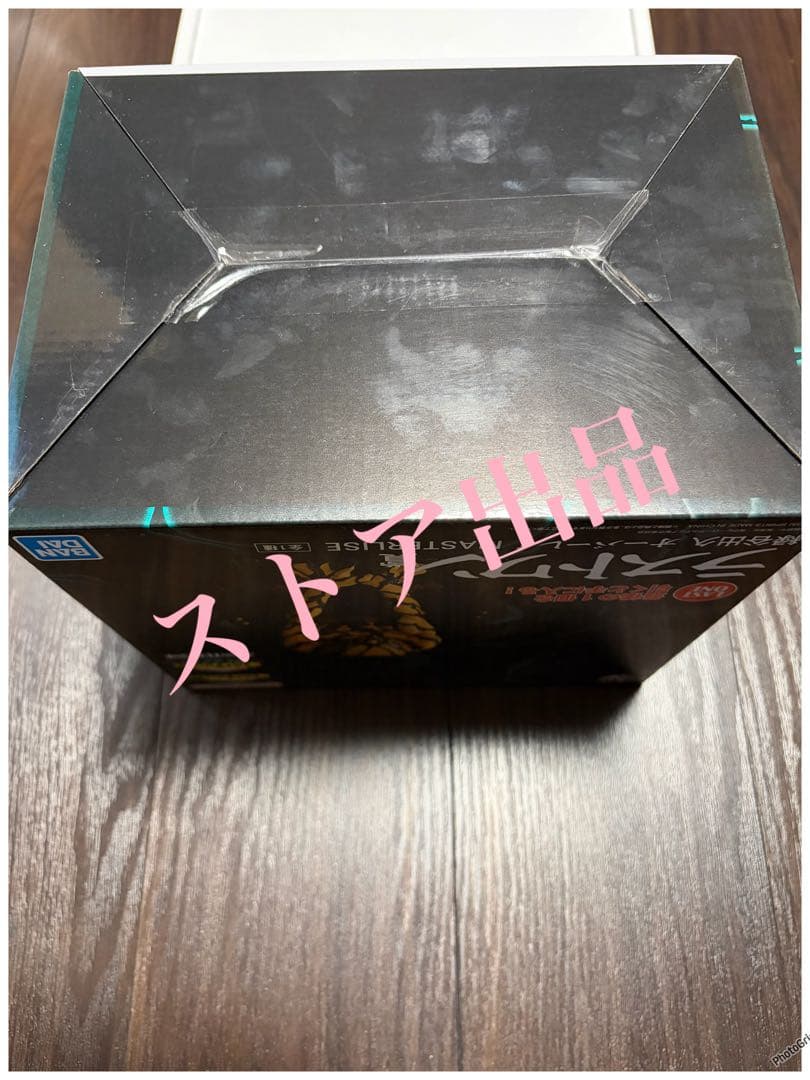 僕のヒーローアカデミア 更に向こうへ ラストワン賞 緑谷 出久