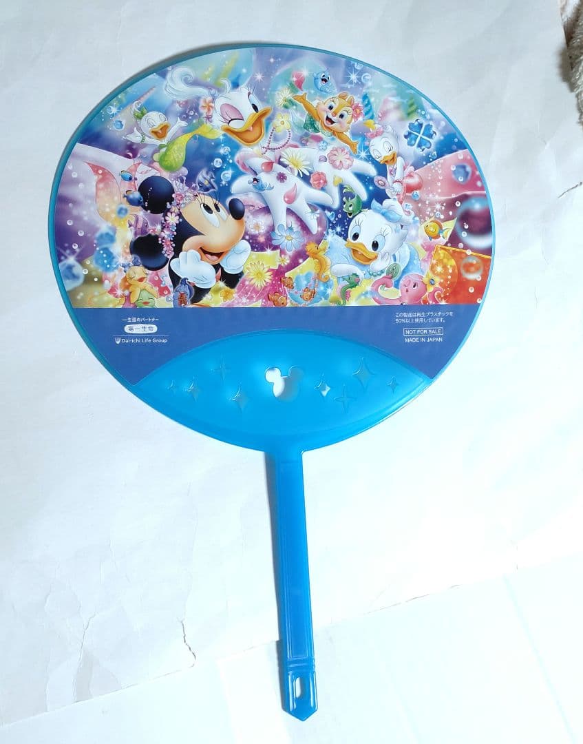 Disney うちわ 5枚 非売品 ディズニー 平成 古〜新 レア