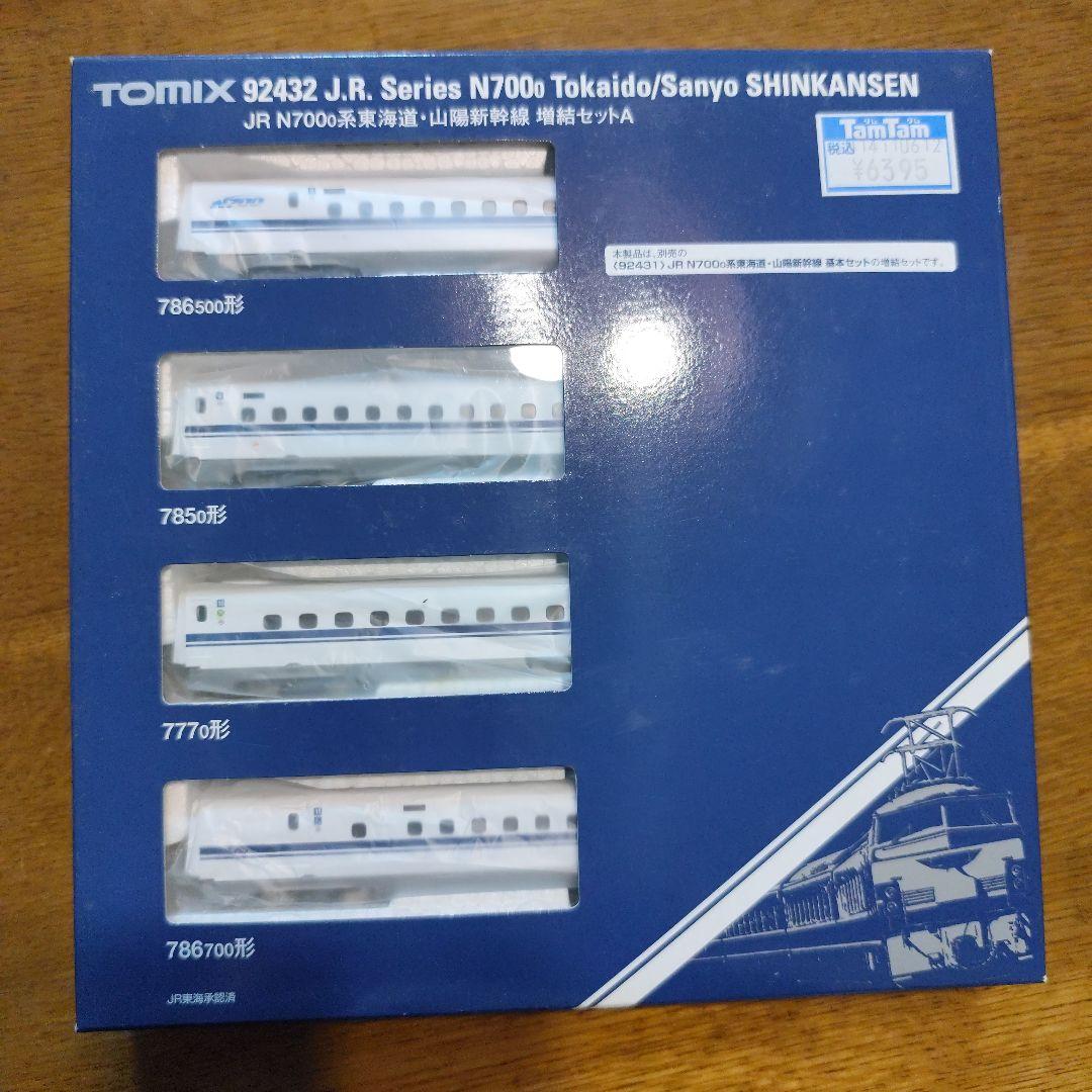 TOMIX92431,92432,92433 JR N700系16両セット