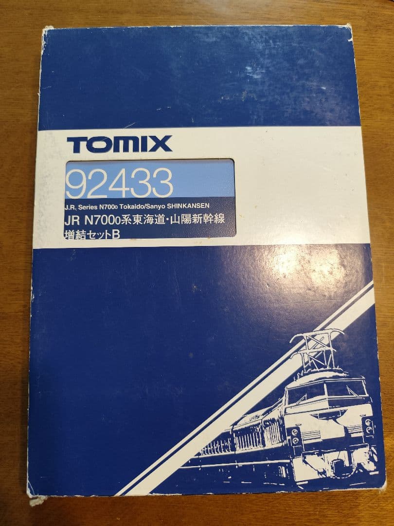 TOMIX92431,92432,92433 JR N700系16両セット