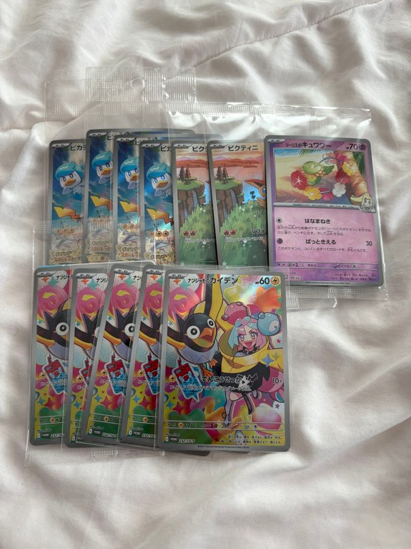 け*い様 ポケモンカード 断捨離 セット
