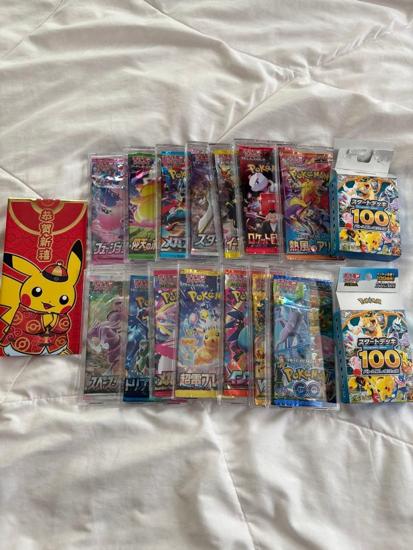 け*い様 ポケモンカード 断捨離 セット