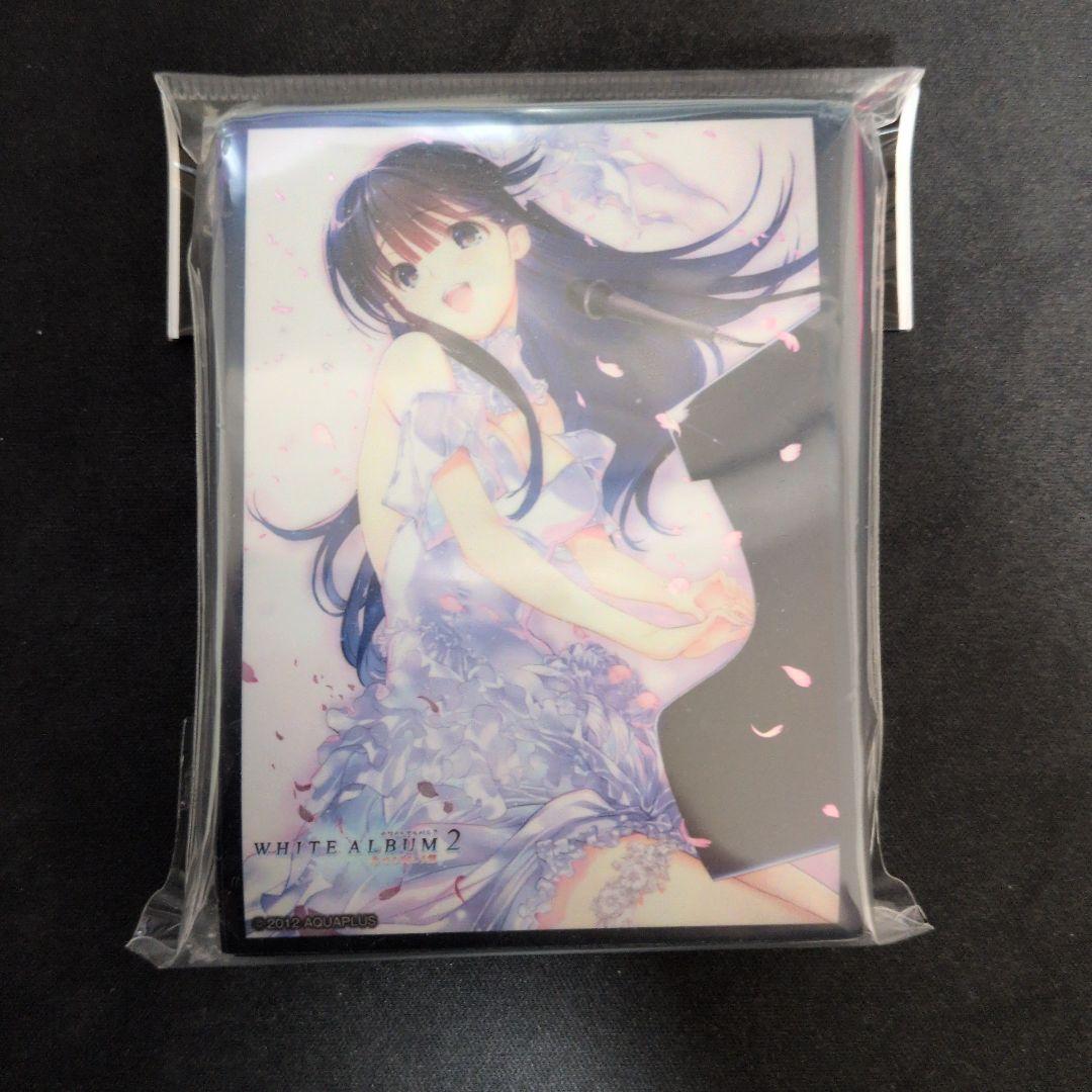 WHITE ALBUM 2 冬馬かずさ スリーブ