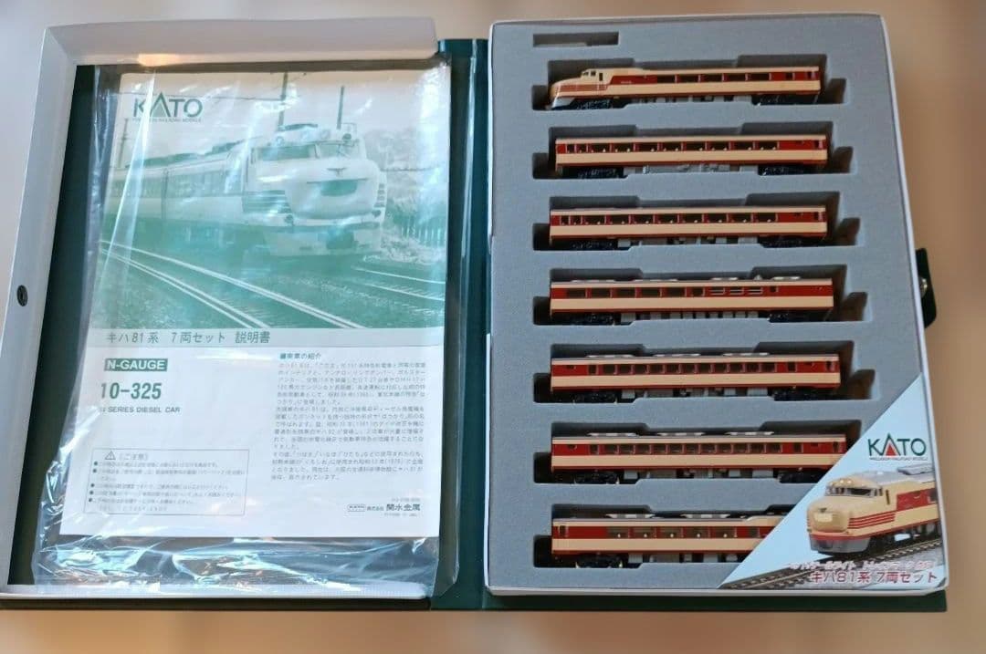 KATO KIHA 81系 10-325 Nゲージ 7両セット