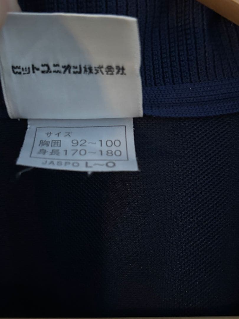 PUMA プーマ ジャージ プージャ 縦ライン 上下セット 上 下 ズボン