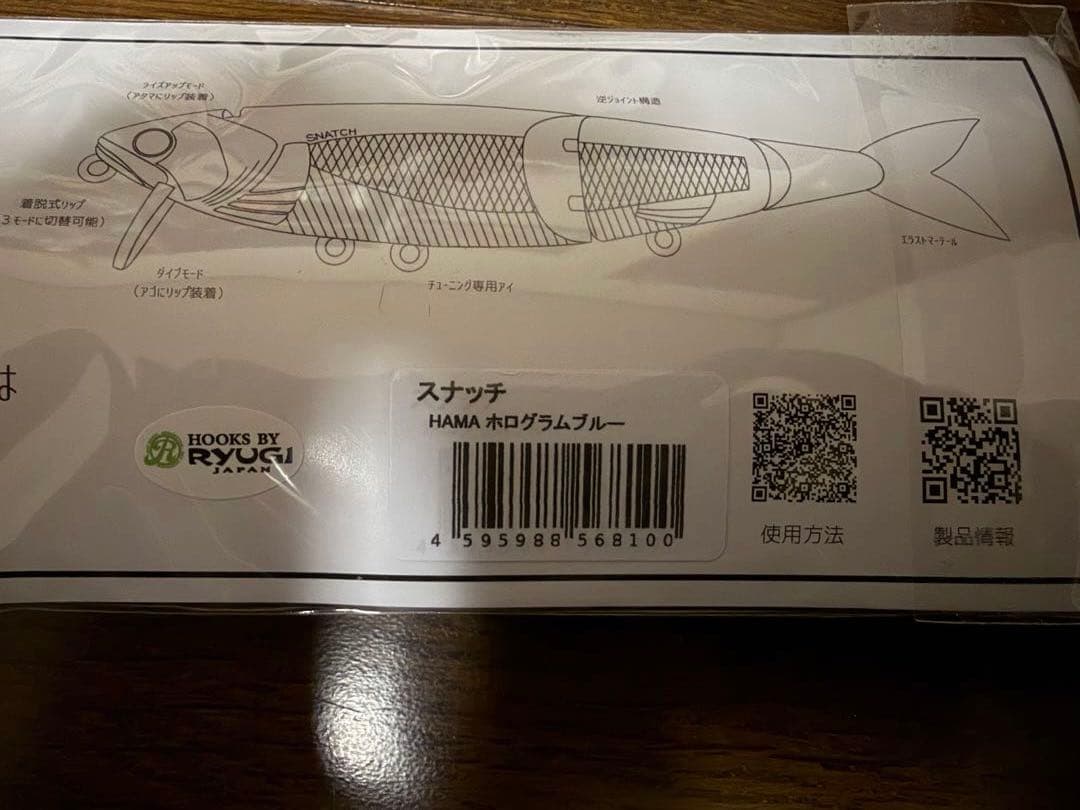 VANDER 155 BUTZ スナッチ　セット