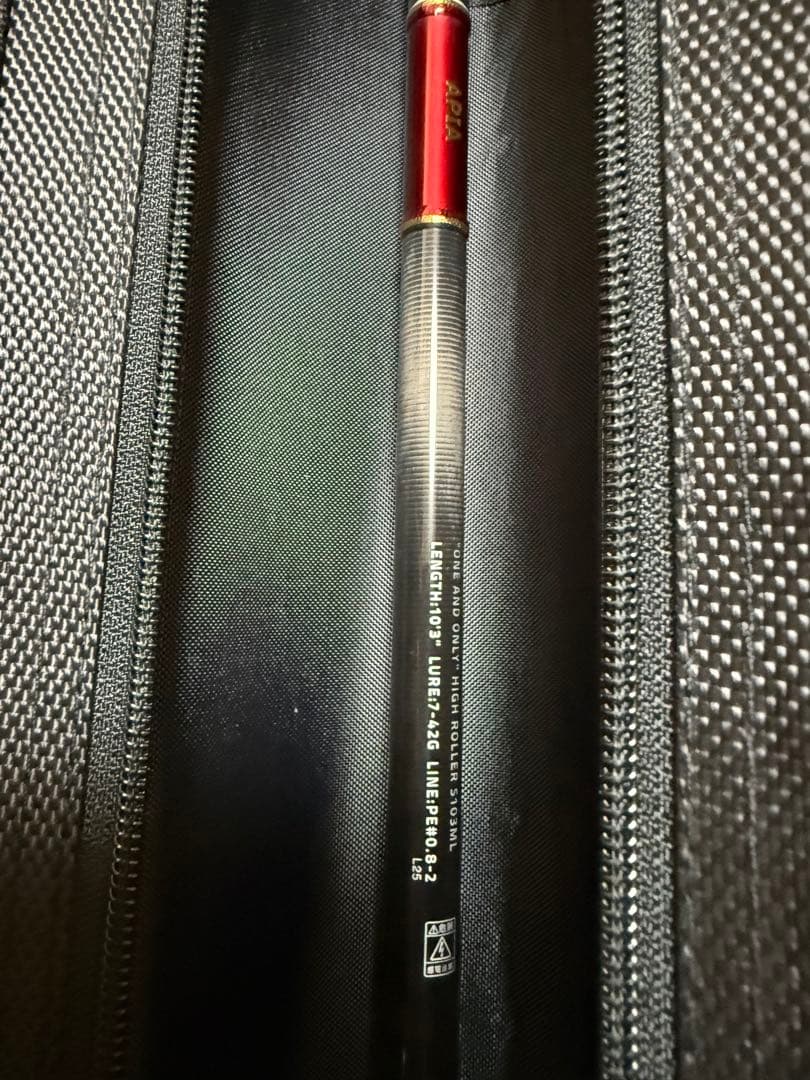 6th Foojin’Z ハイローラーS103ML