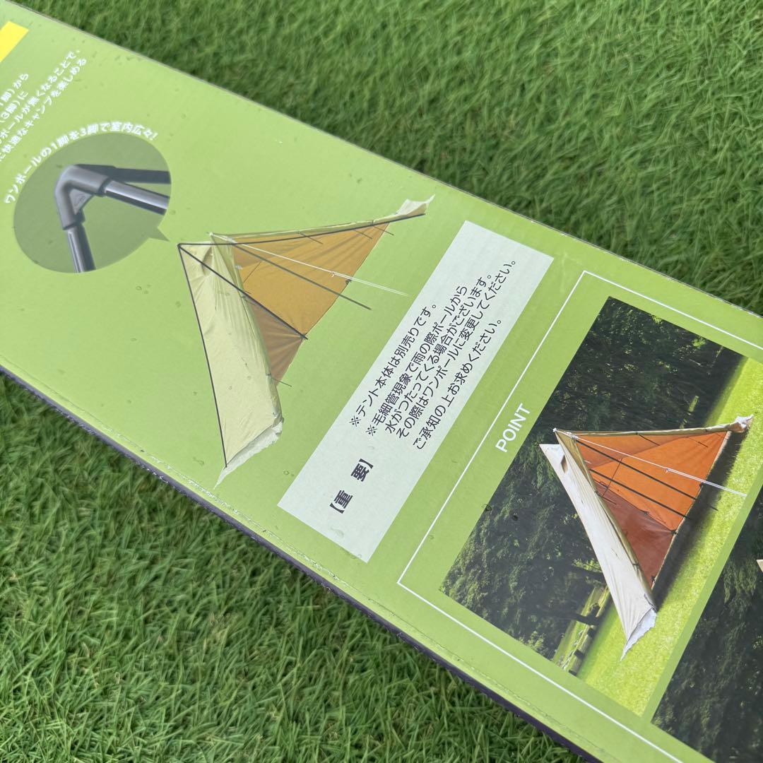 テンマクデザイン サーカストリポッド　ソロ 新品 未開封 箱付き