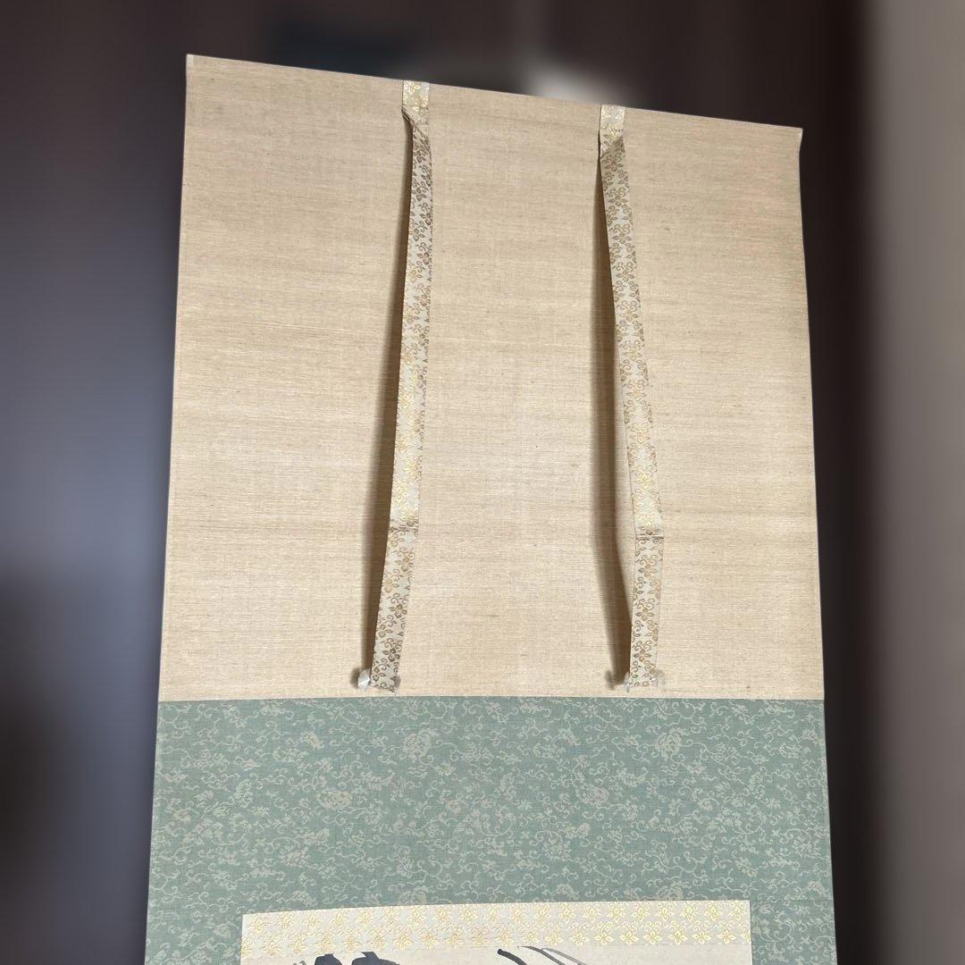 【古美術】峯子 墨竹図 掛軸 肉筆 茶掛 桐箱付き　竹の水墨画 掛軸