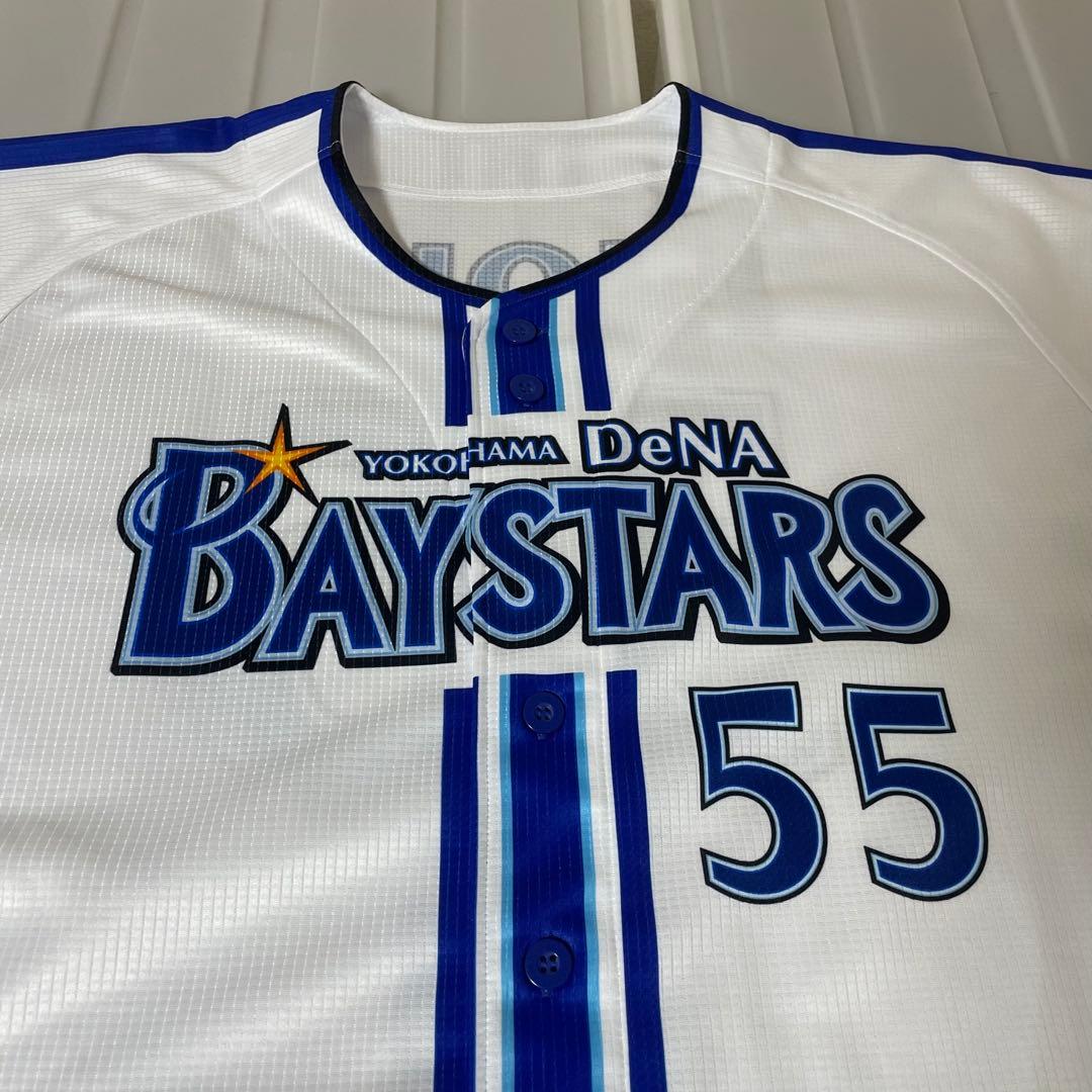 ベイスターズ　井上絢登　55 旧ホーム　ハイクオリティーレプリカユニフォーム　O