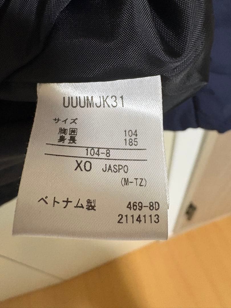 vファーレン長崎Umbro ベンチコート XOサイズ