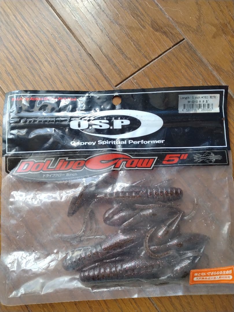 バス釣り用品まとめ売り　バーサスタックルボックスとルアーセット