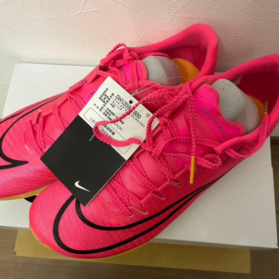 NIKE マックスフライ　ピンク　完全新品未使用