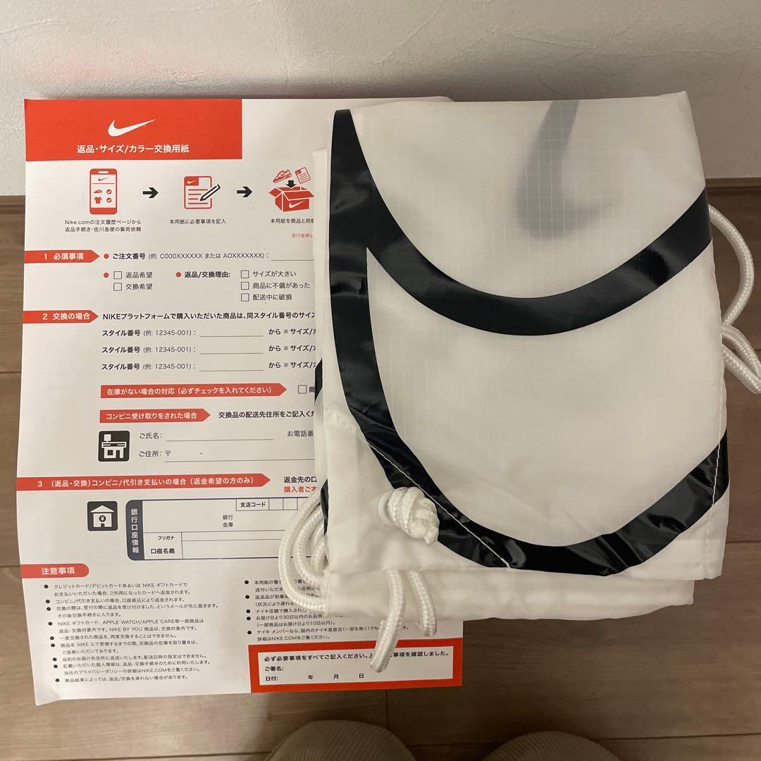 NIKE マックスフライ　ピンク　完全新品未使用
