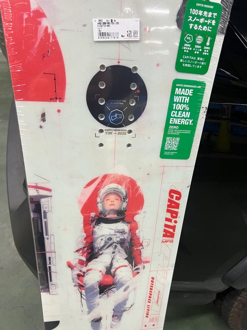 【専用】CAPiTA スノーボード 宇宙飛行士デザイン　154cm新品