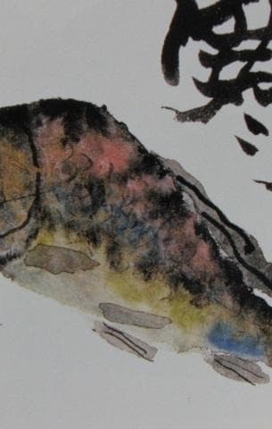 片岡鶴太郎、【寒鮒】、希少な額装用画集より、美品、日本人画家、新品額装付