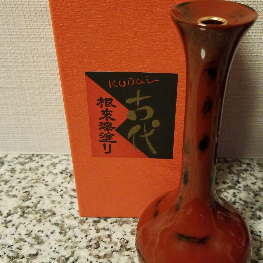 漆器 一輪挿し