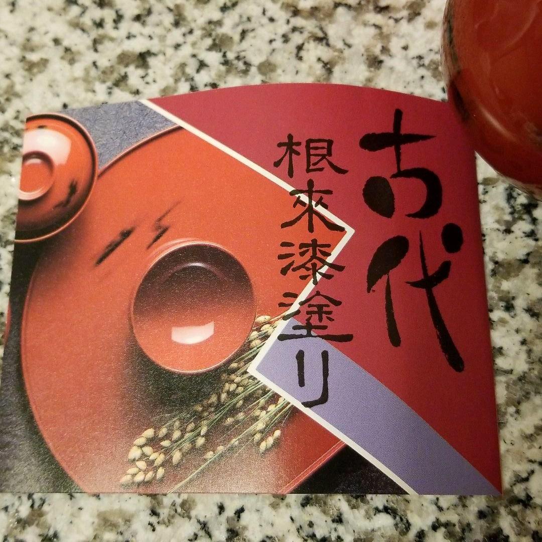 漆器 一輪挿し