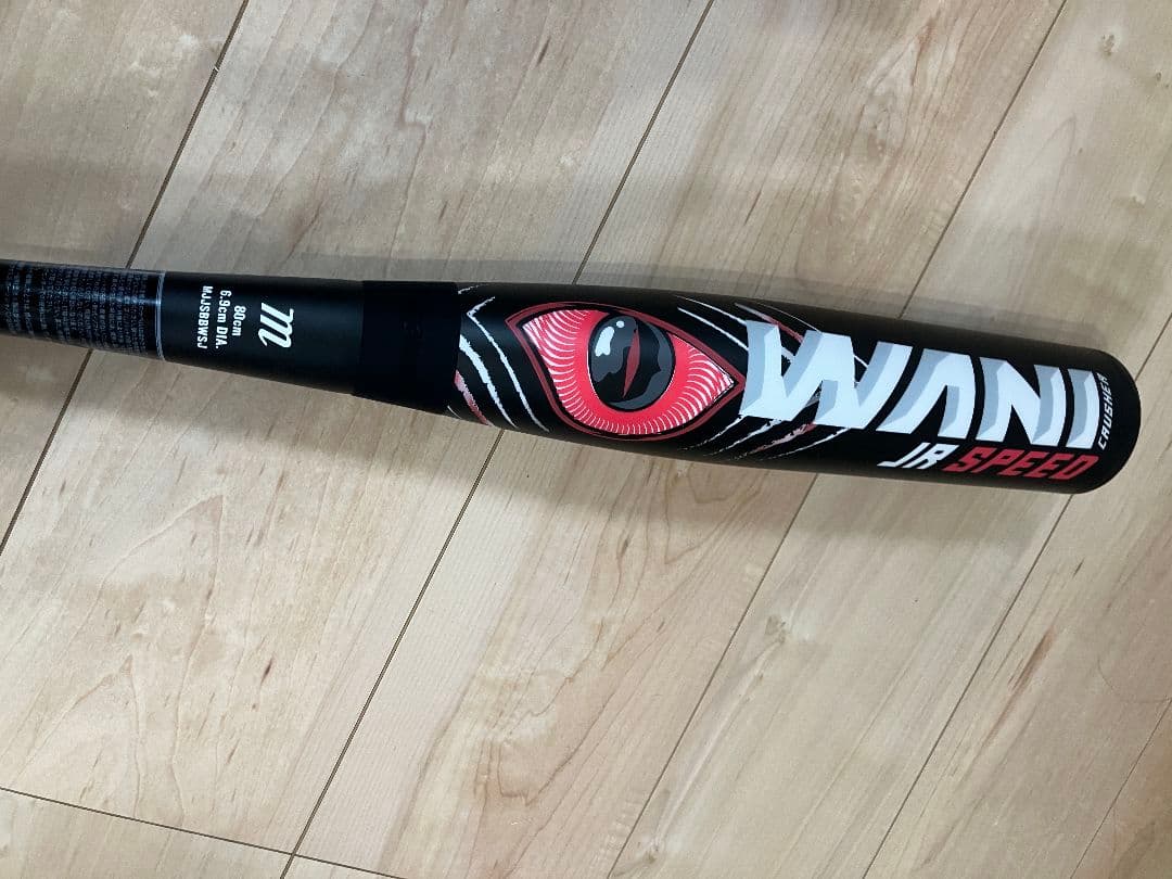 marucci ワニクラッシャー　赤ワニ　少年軟式バット 専用ケース付き