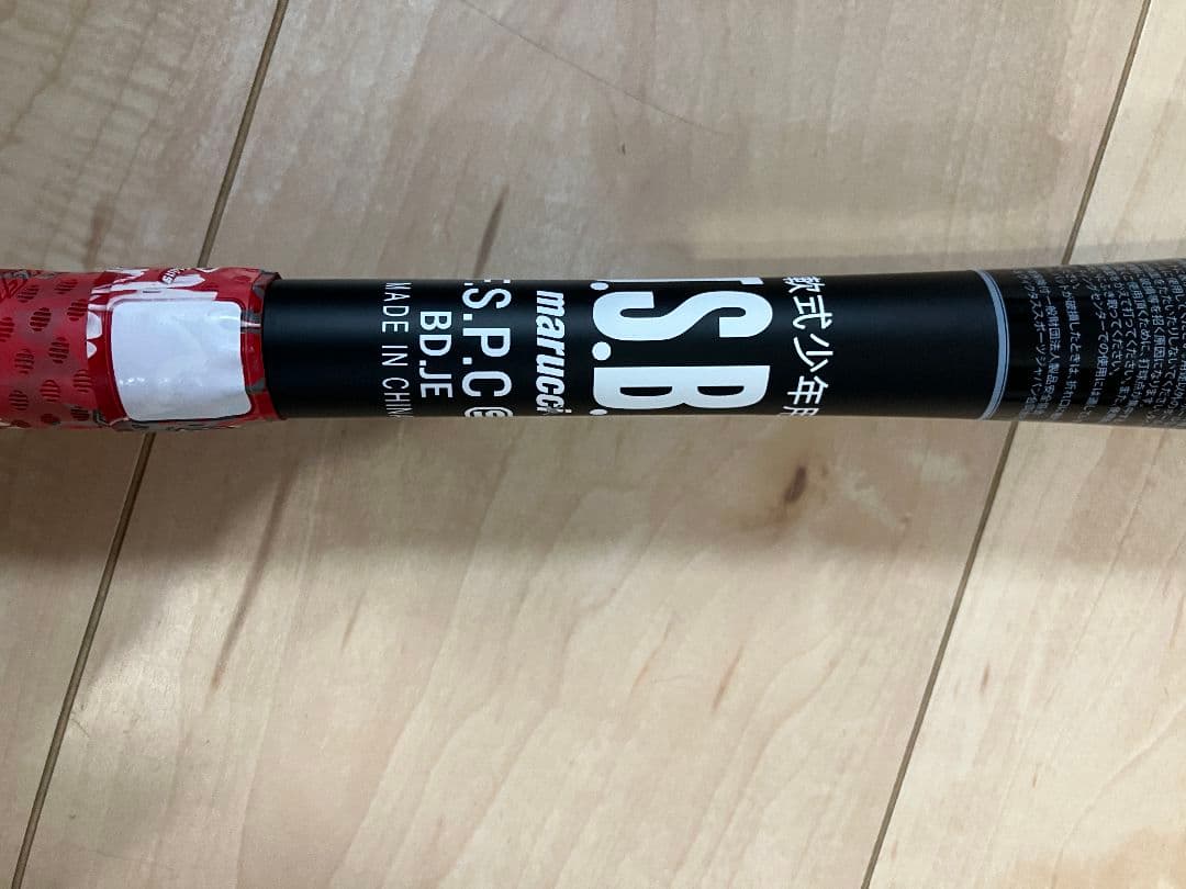 marucci ワニクラッシャー　赤ワニ　少年軟式バット 専用ケース付き