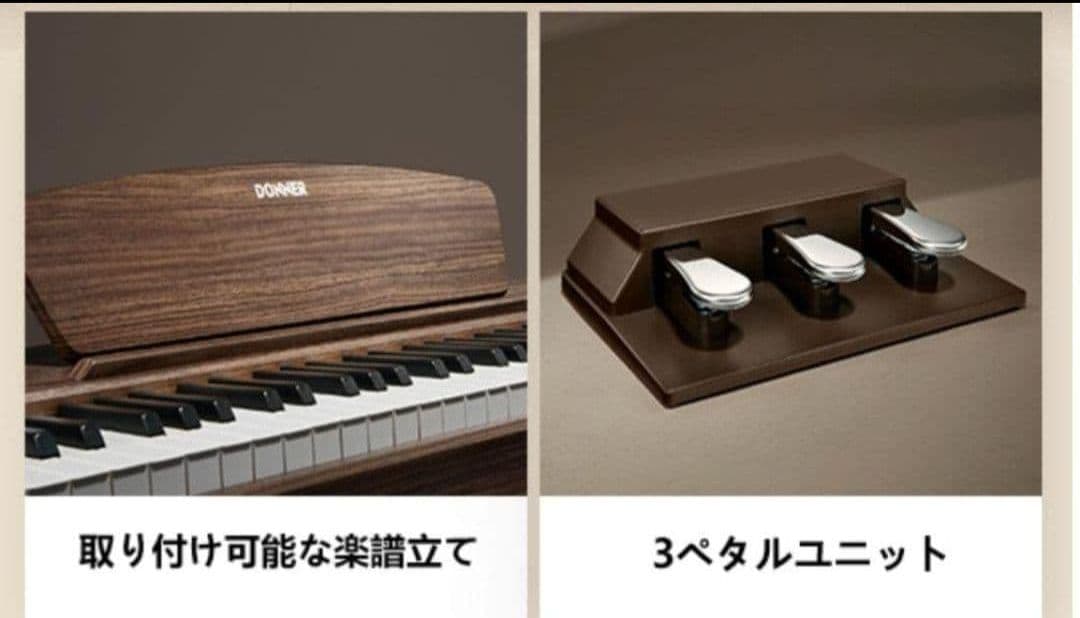 ⭕️【新品未開封】Donner 電子ピアノ88鍵　 3本ペダル《希少》