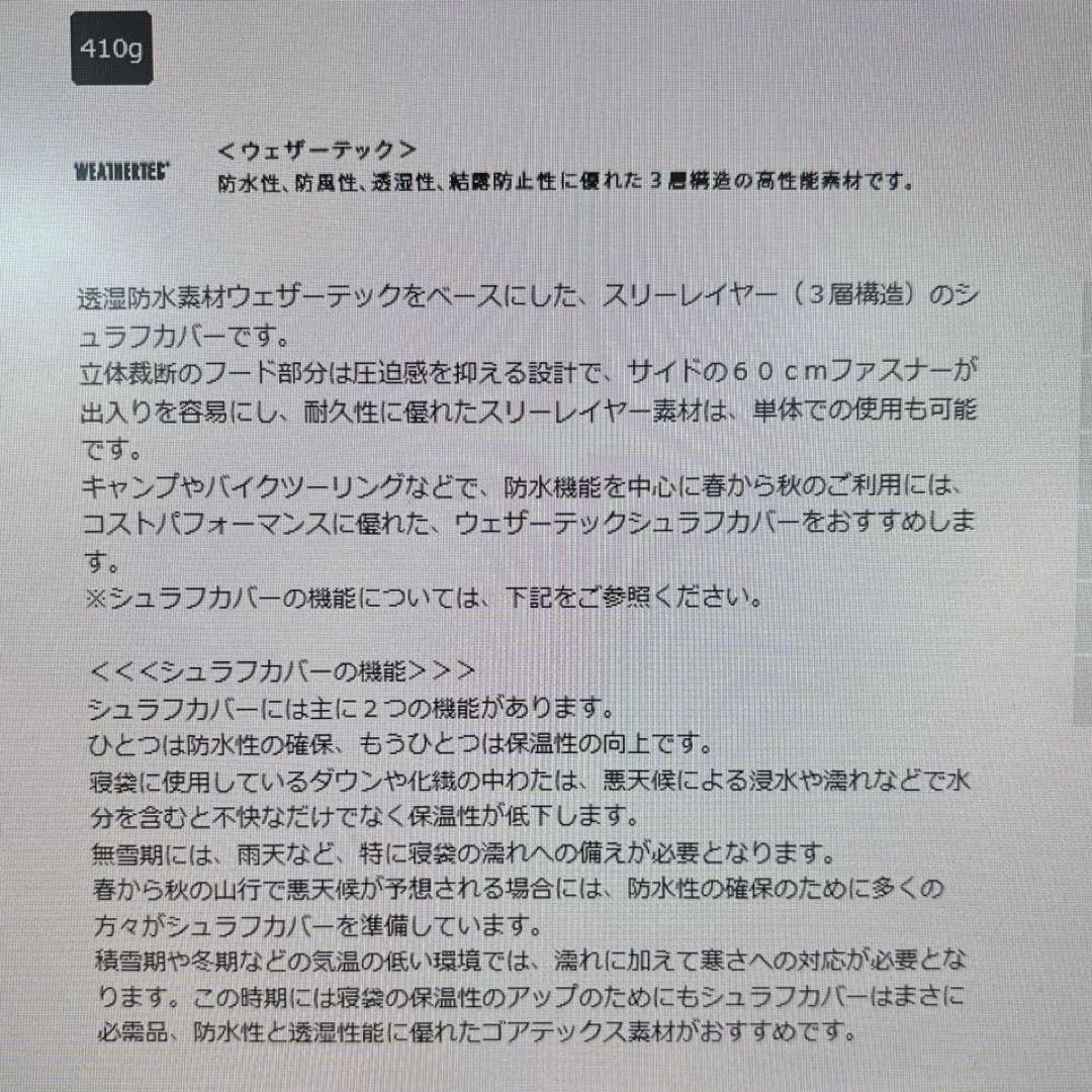 アウトドア寝具 flyman