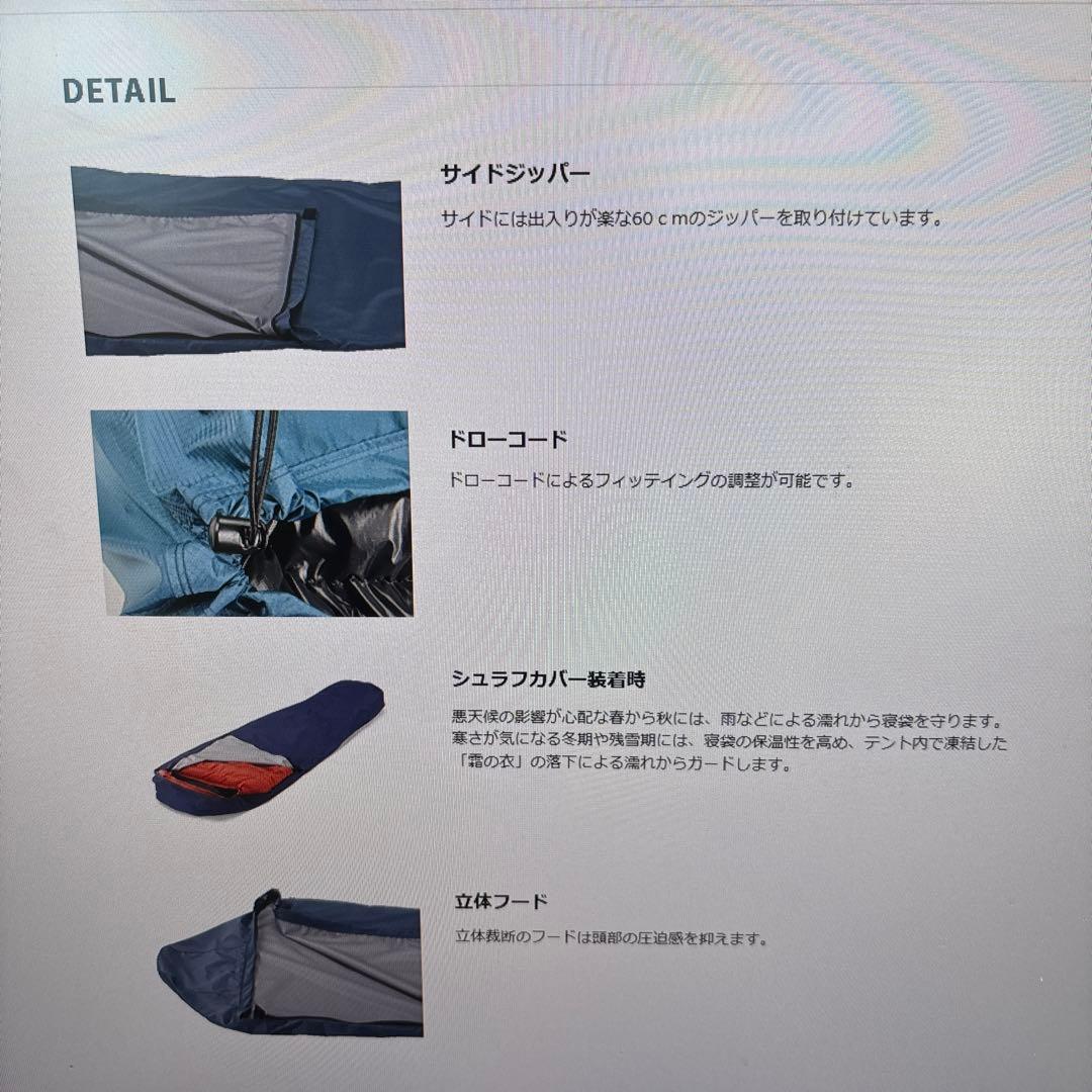 アウトドア寝具 flyman