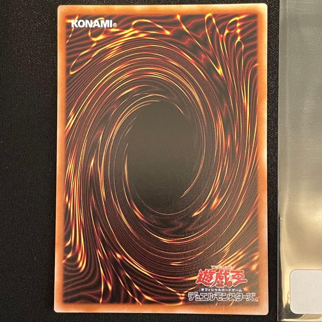 遊戯王　黒魔導のカーテン オーバーフレーム　ウルトラレア
