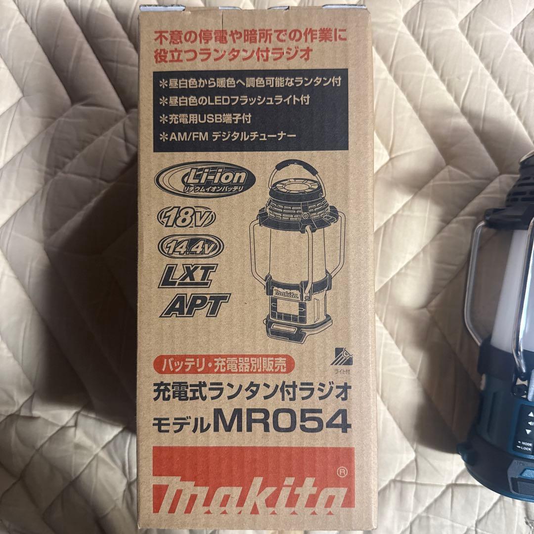 Makita MR054 充電式ランタン