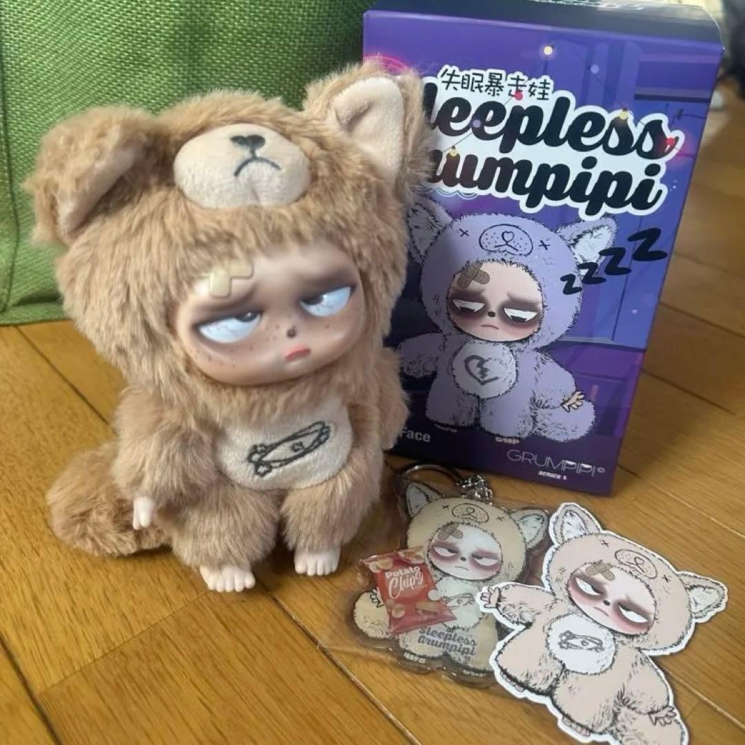 Sleepless Grumpipi ぬいぐるみ 3体セット