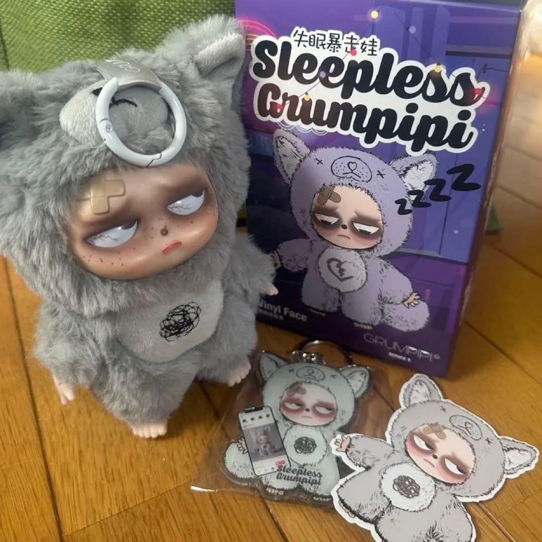 Sleepless Grumpipi ぬいぐるみ 3体セット