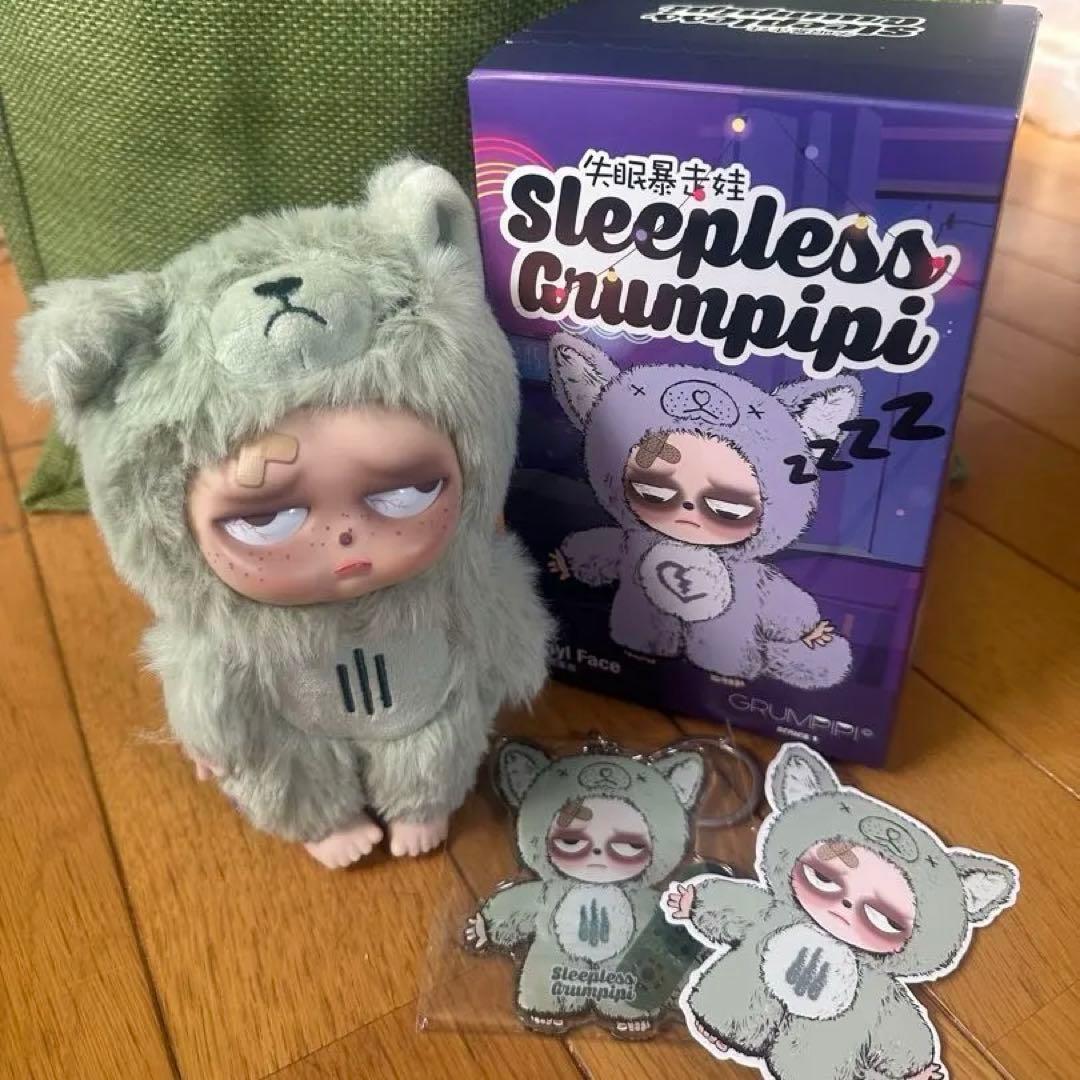 Sleepless Grumpipi ぬいぐるみ 3体セット