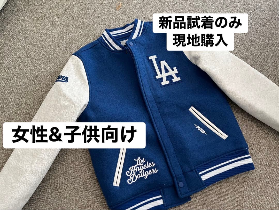 新品試着のみ ドジャース スカジャン Dodgers