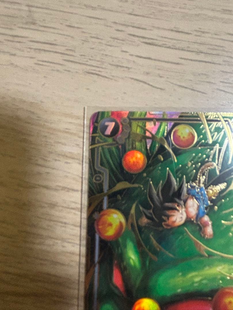 ドラゴンボール フュージョンワールド 孫悟空GT シークレットパラレル　神龍