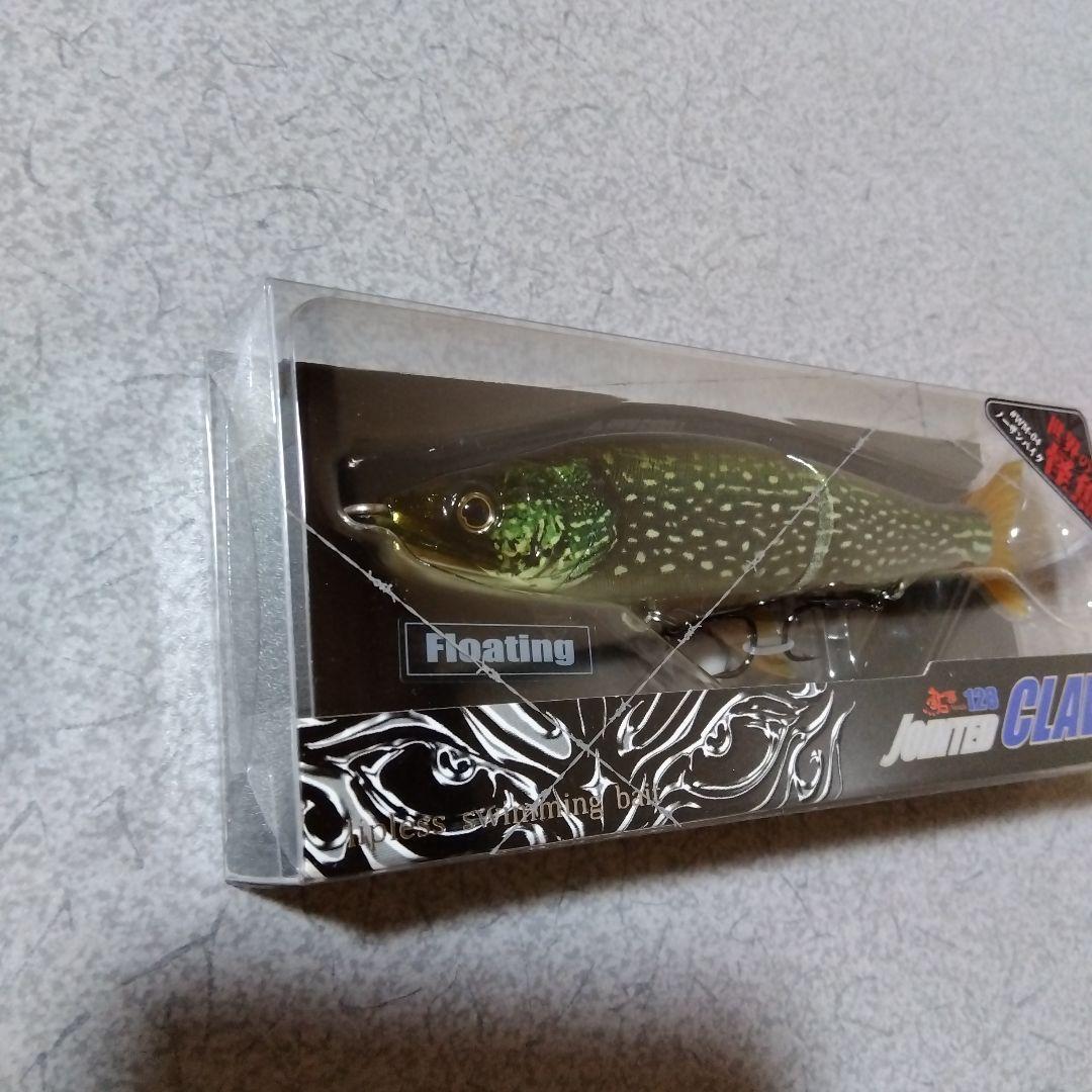 ガンクラフト 限定品 ジョインテッドクロー128:ノーザンパイク、178:アカメ