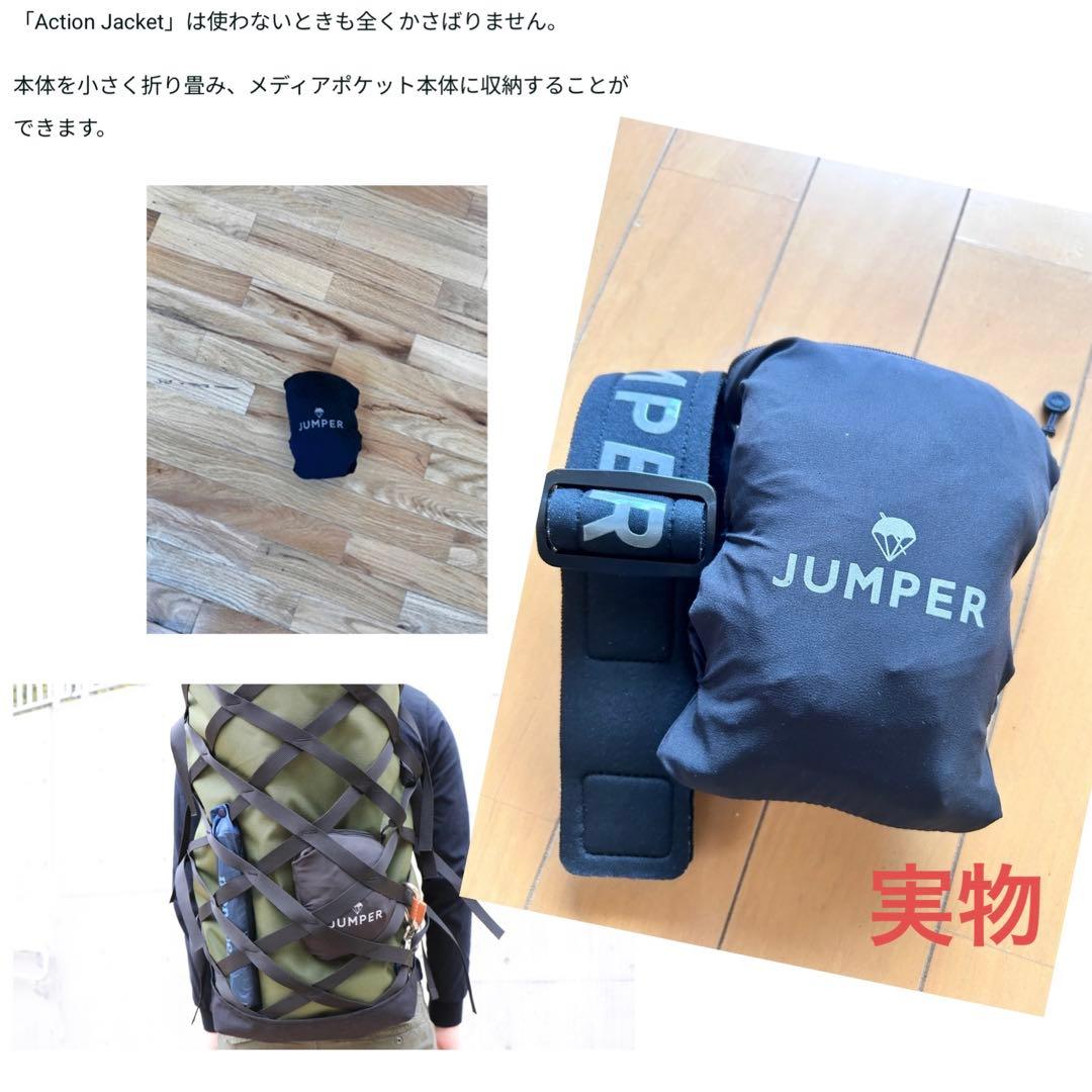 JUMPER Theads アクションジャケット　S〜M相当