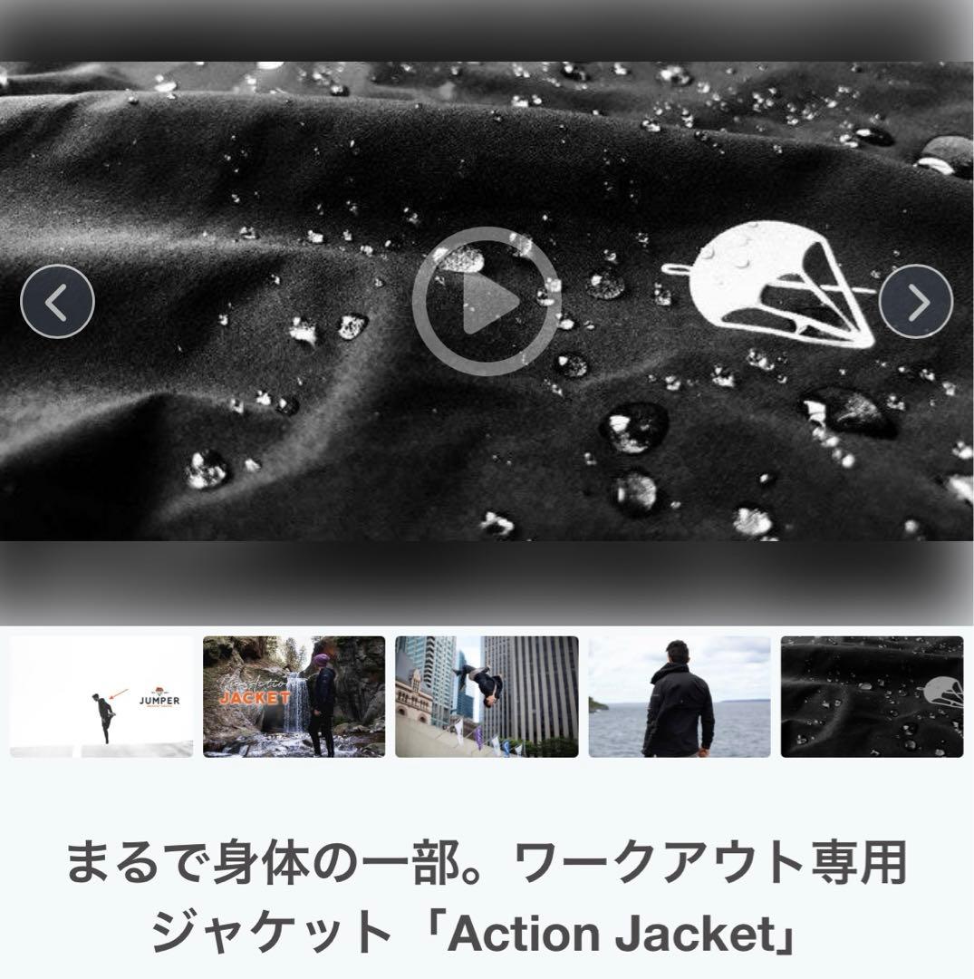 JUMPER Theads アクションジャケット　S〜M相当