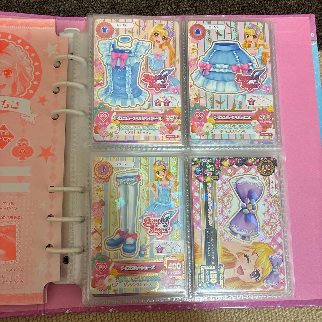 Angely Sugar アイカツ バインダー　カードまとめ売り
