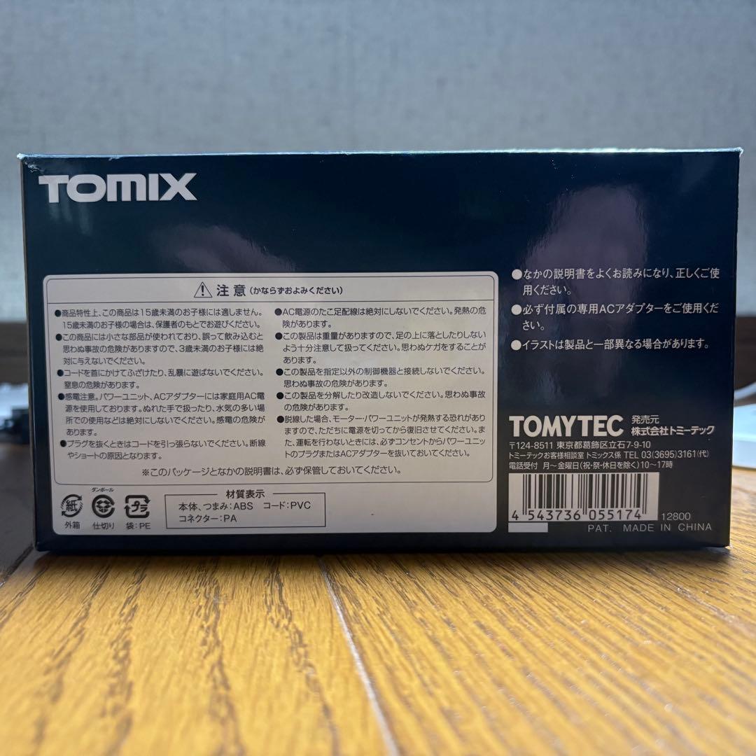 【ジャンク】TOMIX 5517 N-DU101-CL パワーユニット