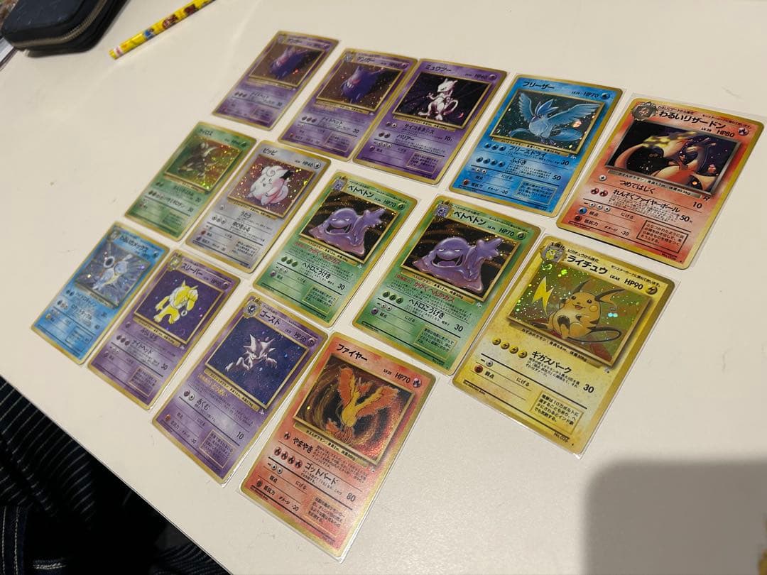 ポケモンカード旧裏14枚