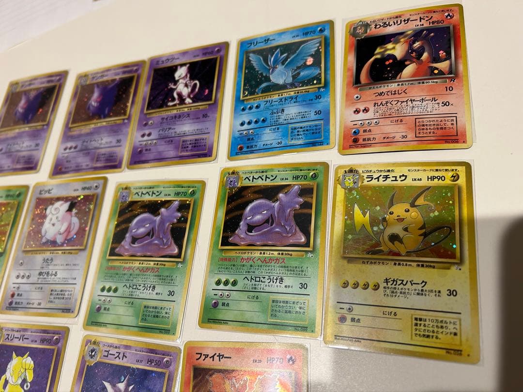 ポケモンカード旧裏14枚