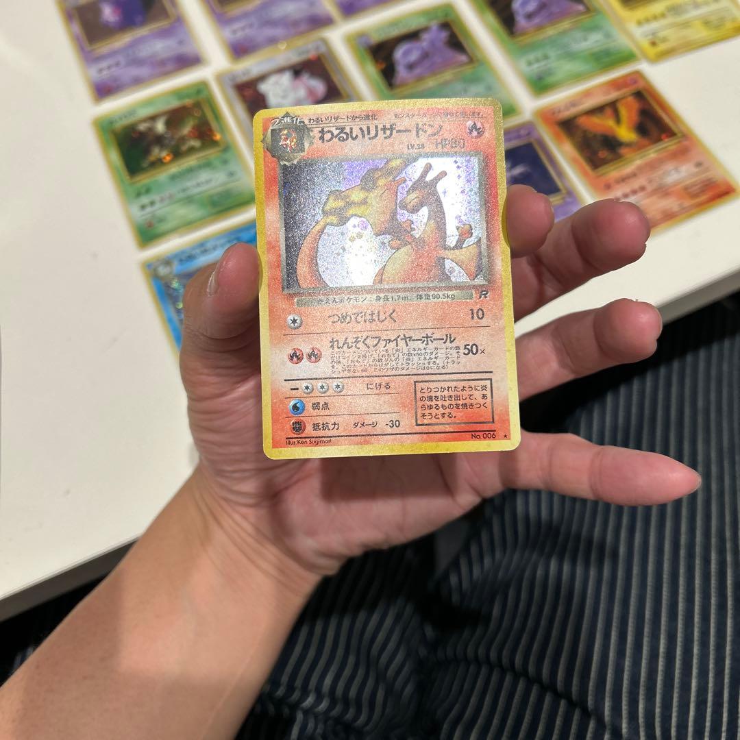 ポケモンカード旧裏14枚
