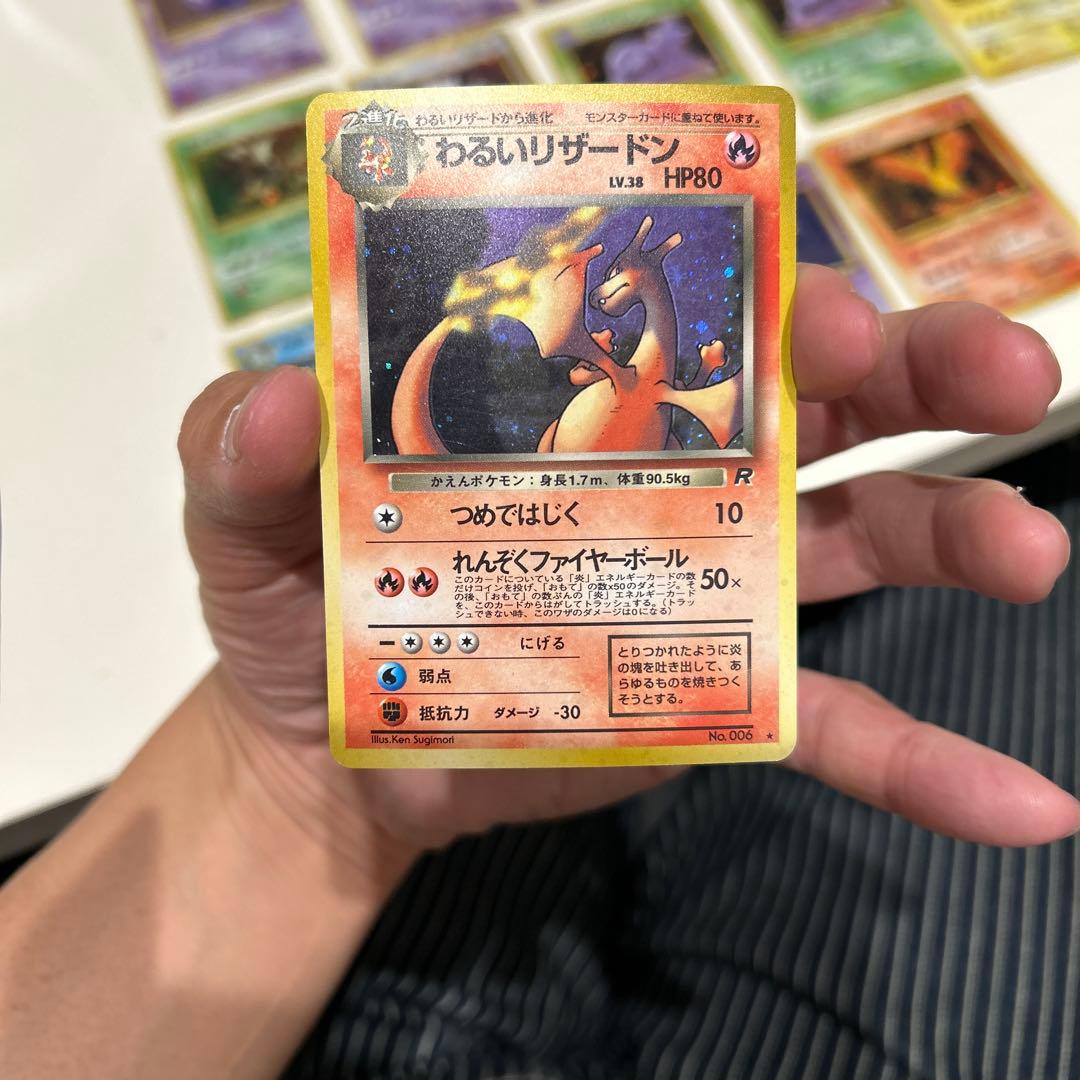 ポケモンカード旧裏14枚