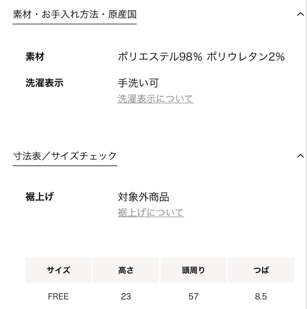 【新品】限定TaylorMade アローズ　コラボバケットハット