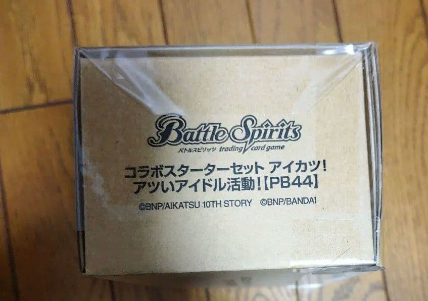 アイカツ　バトルスピリッツ コラボスターターセット