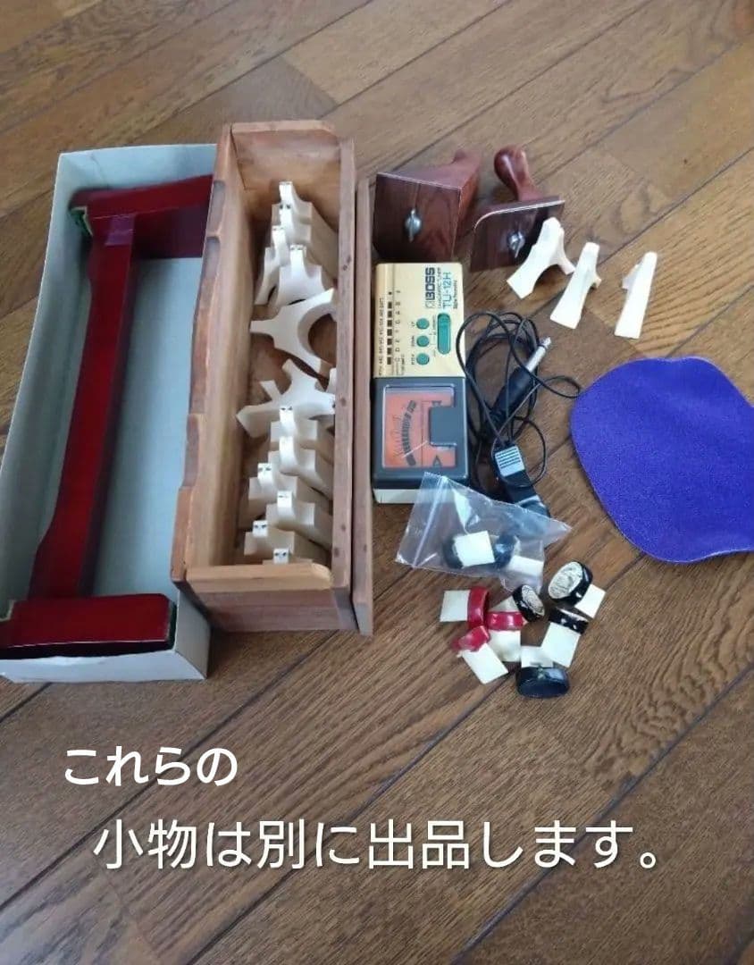 箏 13弦