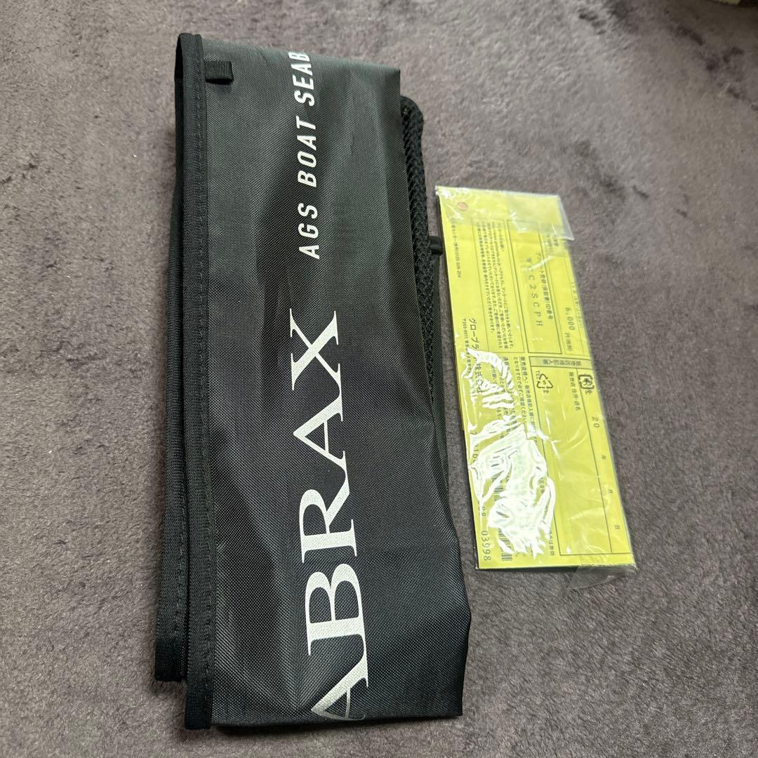 LABRAX AGS BS66XHB ほぼ未使用、数投のみ。