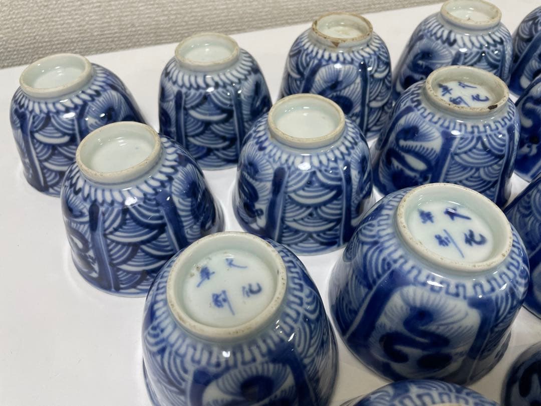 【現状品】染付 陶器 急須 湯呑み 大化年制 まとめ アンティーク レトロ